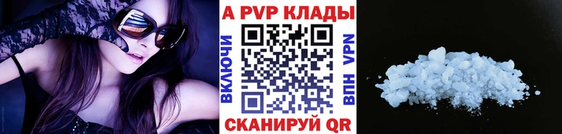 Магазин наркотиков Белокуриха МАРИХУАНА АМФЕТАМИН СК ГАШ Кокаин Меф мяу мяу