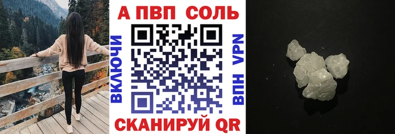 Alpha-PVP Crystall  магазин продажи   Белокуриха 