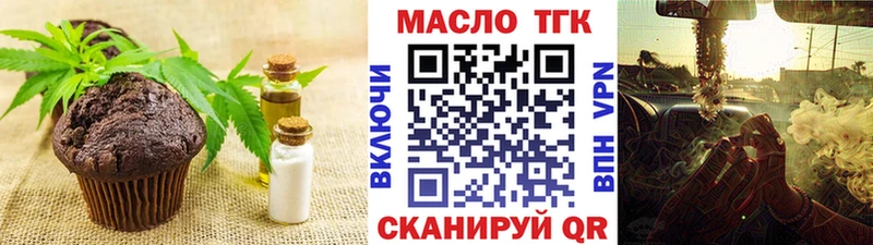 Cannafood марихуана  наркошоп  Белокуриха 
