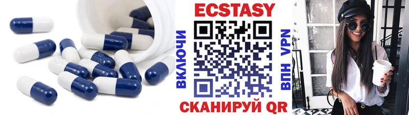 ЭКСТАЗИ таблы  Белокуриха 