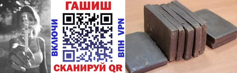 ГАШИШ ice o lator где купить Белокуриха