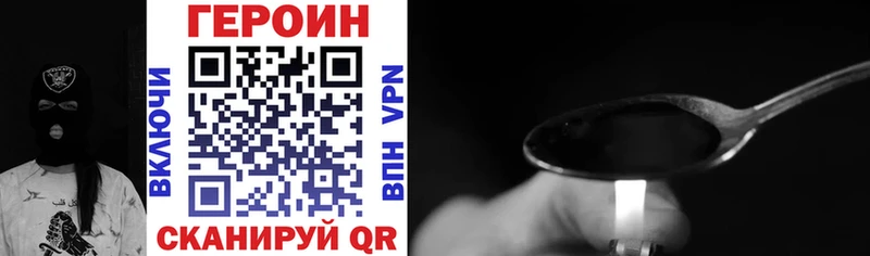 даркнет сайт  Белокуриха  ГЕРОИН VHQ 