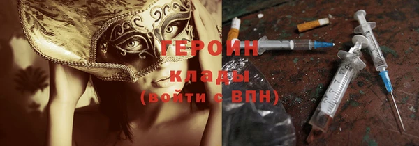 стаф Баксан
