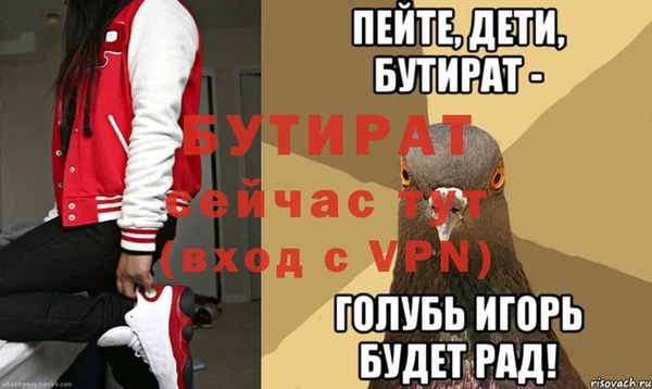 ECSTASY Балахна
