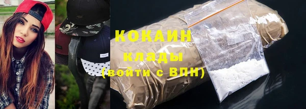 ECSTASY Балахна