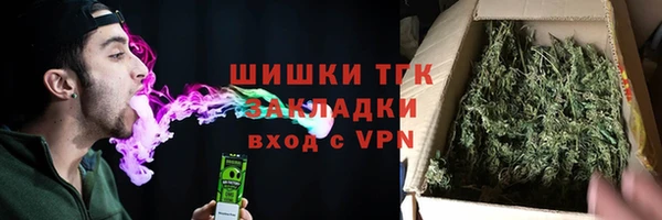 кристаллы Балабаново