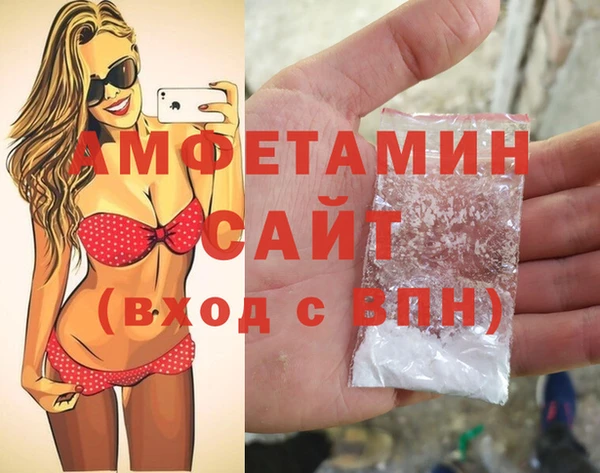 стаф Баксан