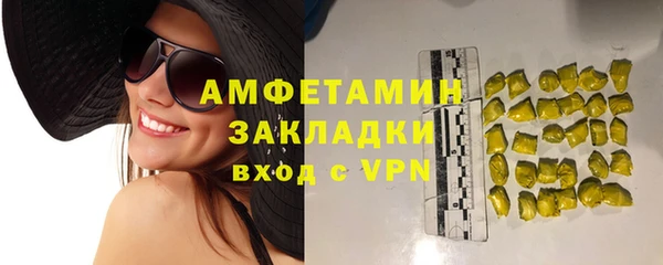 стаф Баксан