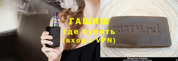 ECSTASY Балахна