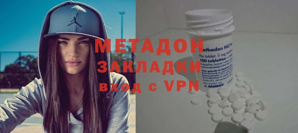 стаф Баксан