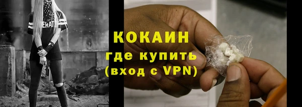 кристаллы Балабаново