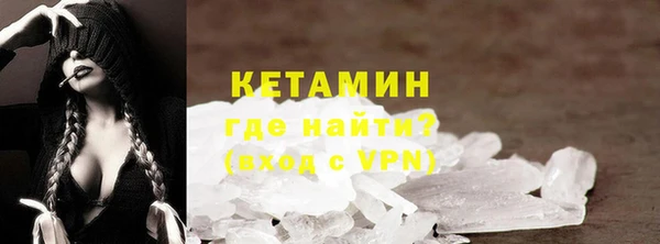 ECSTASY Балахна