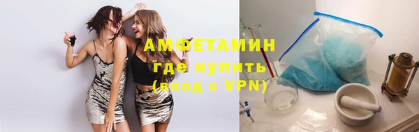 ECSTASY Балахна