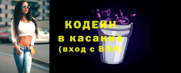 ECSTASY Балахна