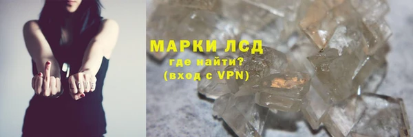 кристаллы Балабаново