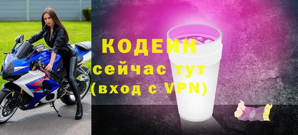 кристаллы Балабаново