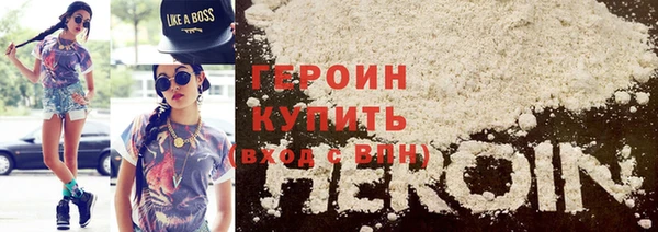 стаф Баксан