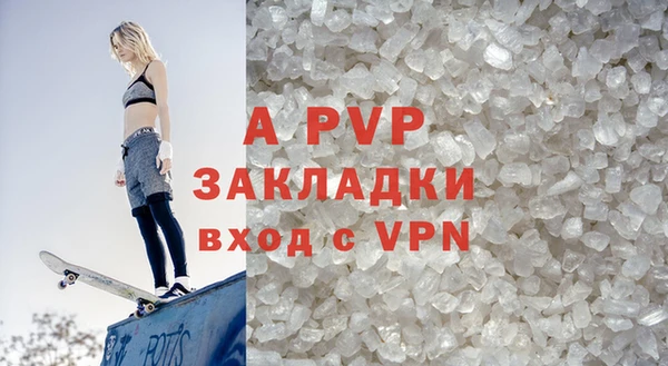 кристаллы Балабаново