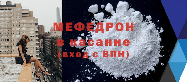 ECSTASY Балахна