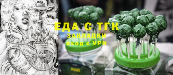 стаф Баксан