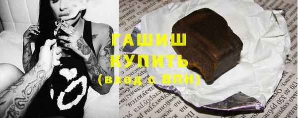 кристаллы Балабаново