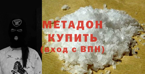 кристаллы Балабаново