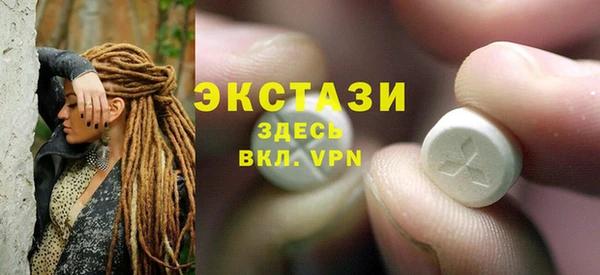 кристаллы Балабаново