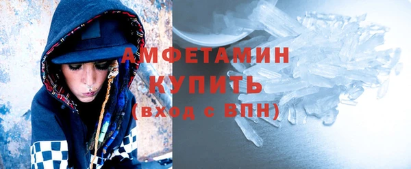 ECSTASY Балахна
