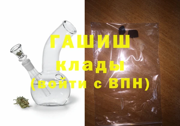 стаф Баксан
