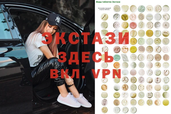 стаф Баксан