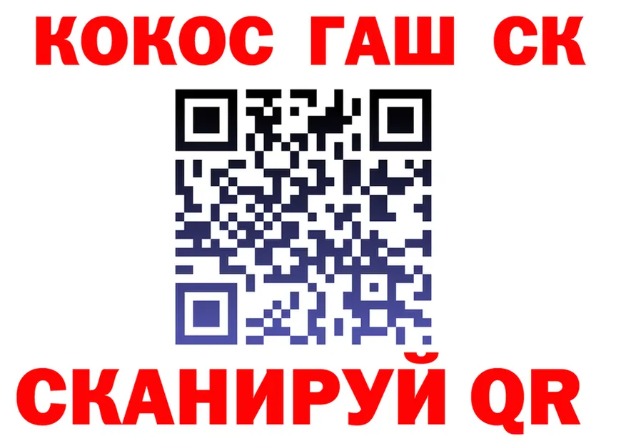 Cocaine 98% как зайти дарк нет кракен Белокуриха