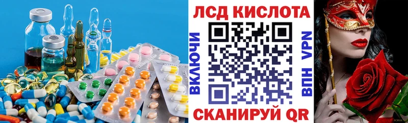 купить наркотик  Белокуриха  МЕГА рабочий сайт  Лсд 25 экстази ecstasy 