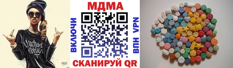 МДМА crystal  Белокуриха 