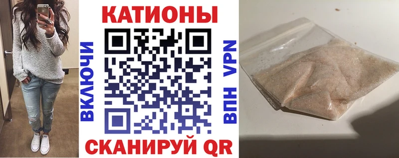 блэк спрут   хочу наркоту  Белокуриха  МЯУ-МЯУ кристаллы 