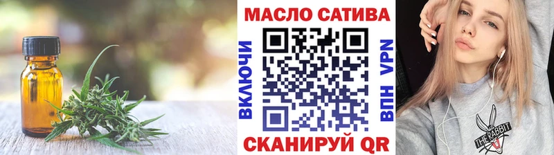 ТГК THC oil  где купить наркотик  Белокуриха 