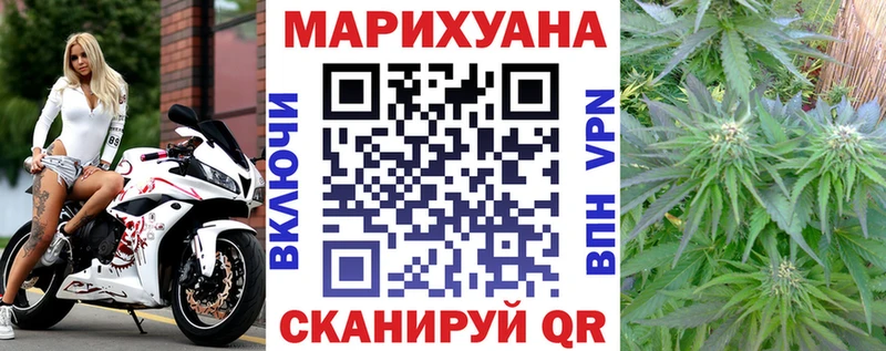 kraken как войти  Белокуриха  Бошки марихуана AK-47  наркота 